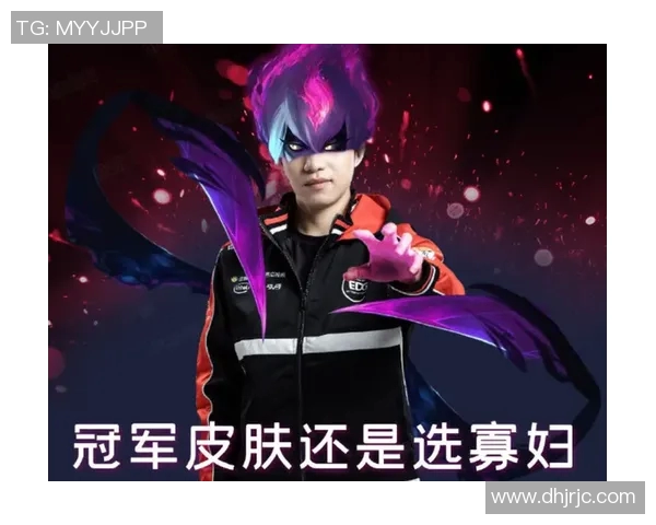 EDG在DOTA2比赛中的包夹策略分析与成败得失探讨