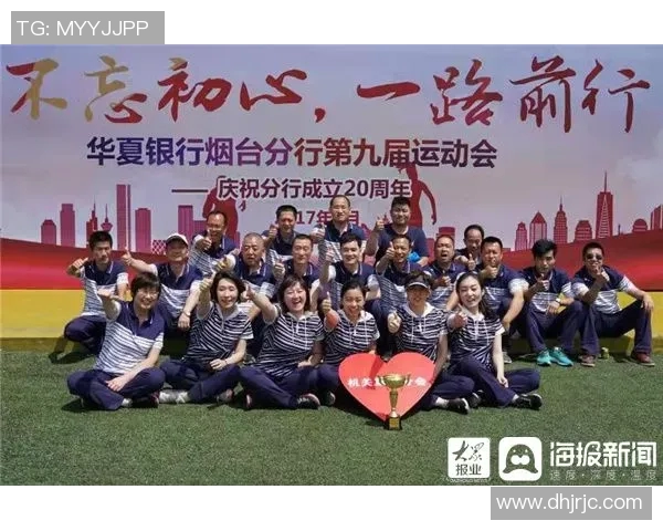 飞盘追梦：杨丽的奋斗与成长之路探秘