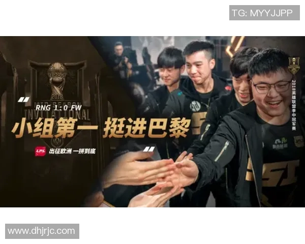 RNG在世界大师赛中以56分稳居积分榜首位展现强劲实力