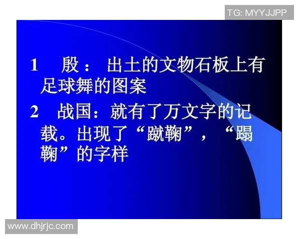 中国7号足球明星的身份揭秘及其在足球界的影响力分析