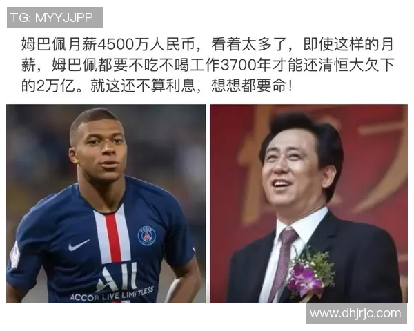 全球足球明星年薪排行榜揭晓谁是薪资最高的球员