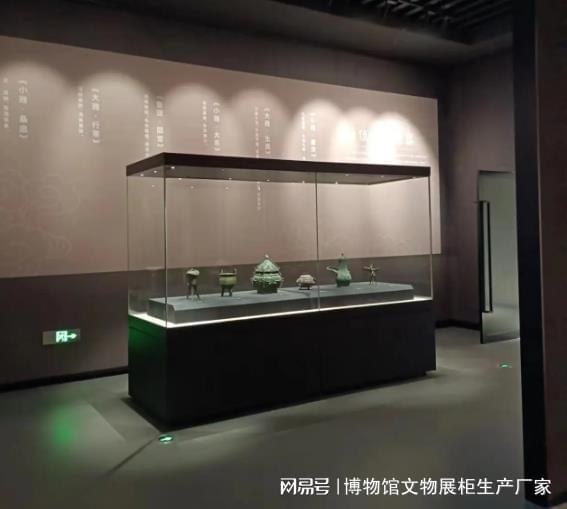 金年会金字招牌诚信至上2025年博物文物展柜范畴瞻望：立异、本性化与绿色开展的新(图1)