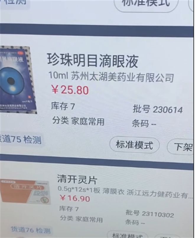 金年会医日健 24h无人数智药柜：开启便利购药新时期筑牢安康保证防地(图2)
