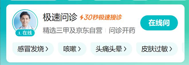 金年会vip医日健团体 24h 无人数智药柜：处理告急购药需求的立异计划(图3)