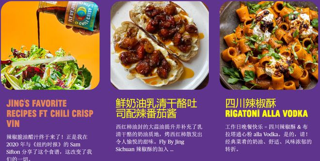 金年会vip从华人超市突围战到Costco货架争取中国食物饮料品牌出海有多灾(图5)